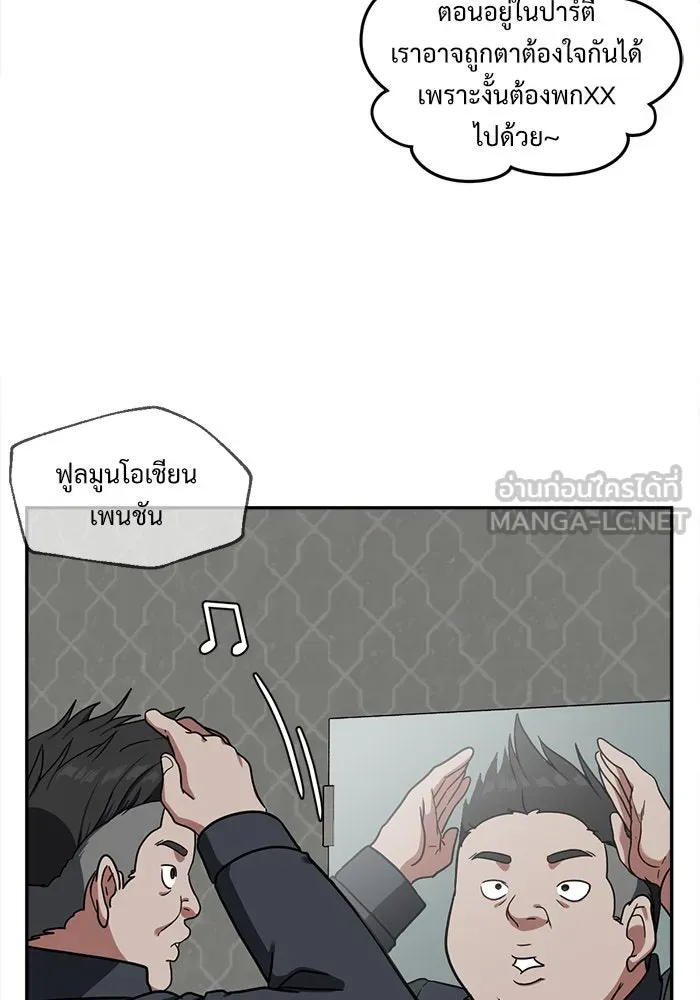 หน้า 117