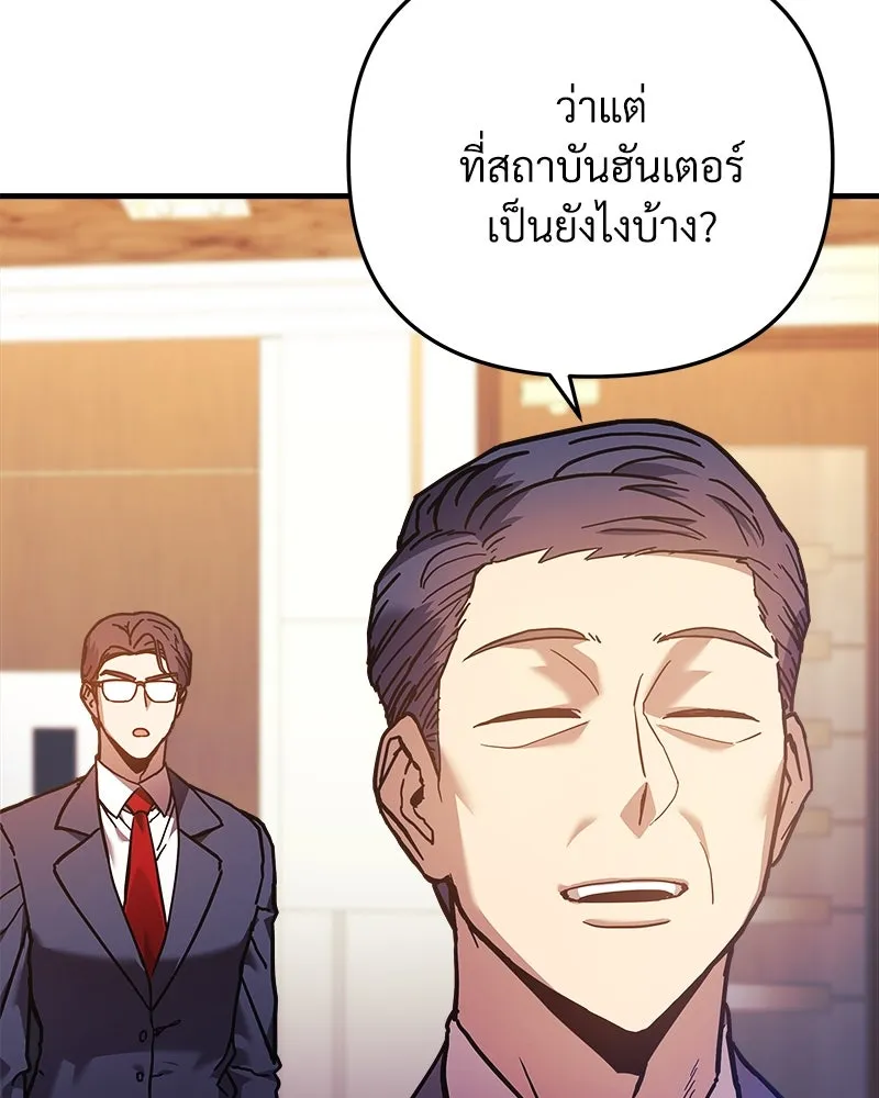 หน้า 95