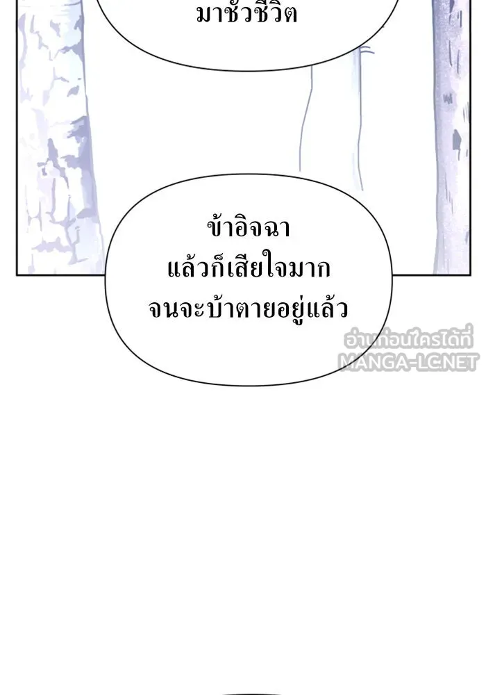 หน้า 144