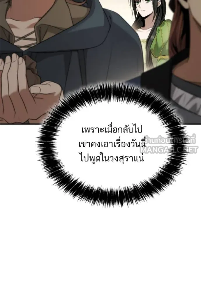 หน้า 141