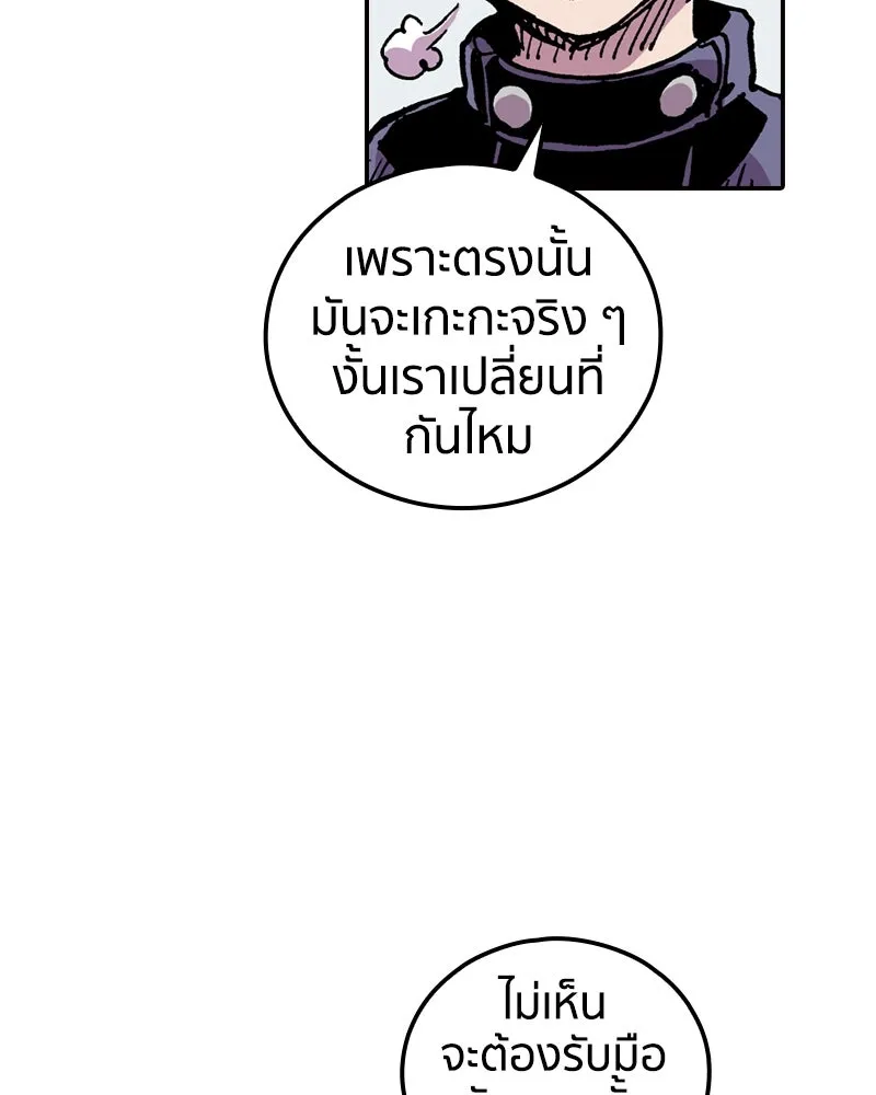 หน้า 110