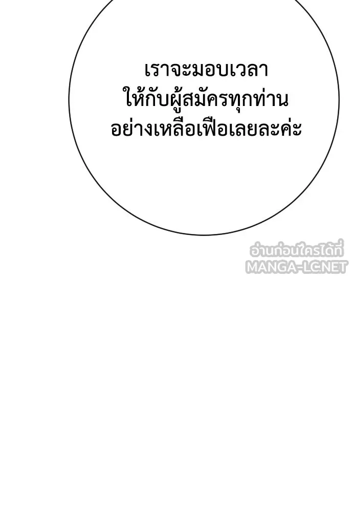 หน้า 102