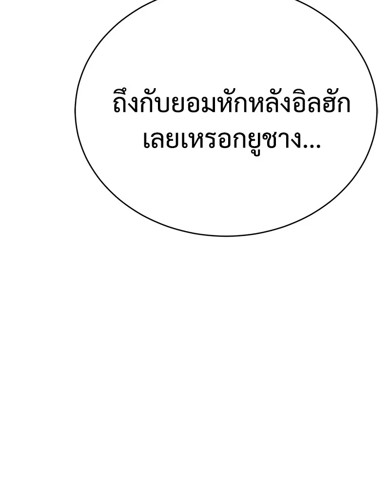 หน้า 122