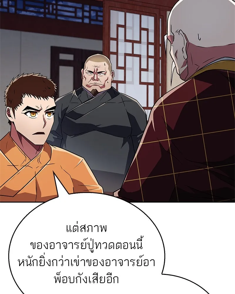 หน้า 86