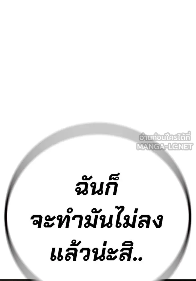 หน้า 156