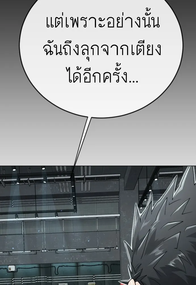 หน้า 100
