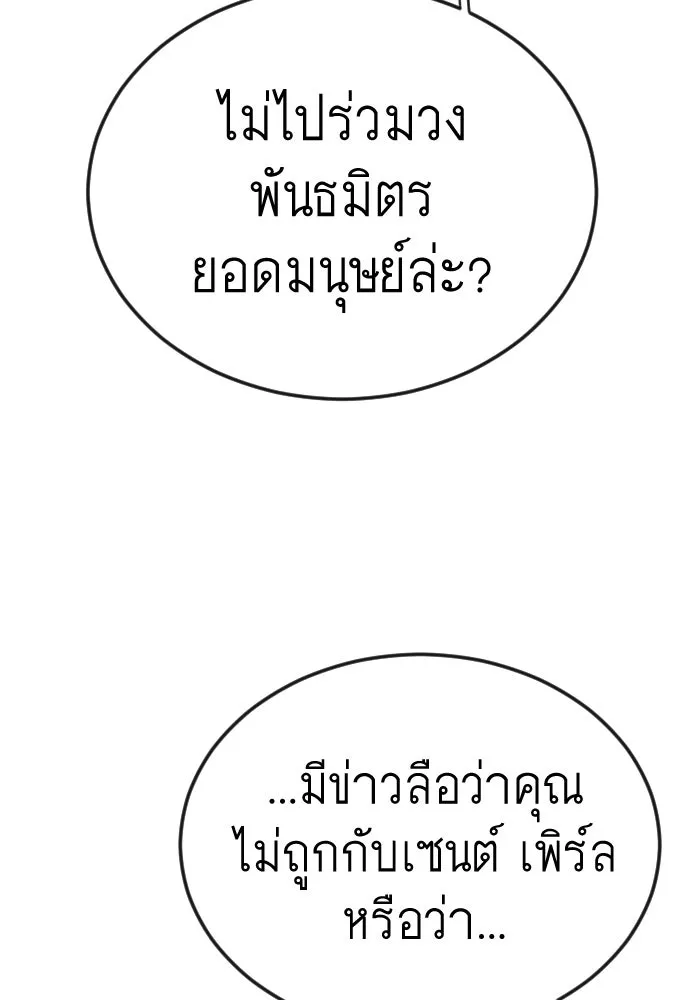 หน้า 140