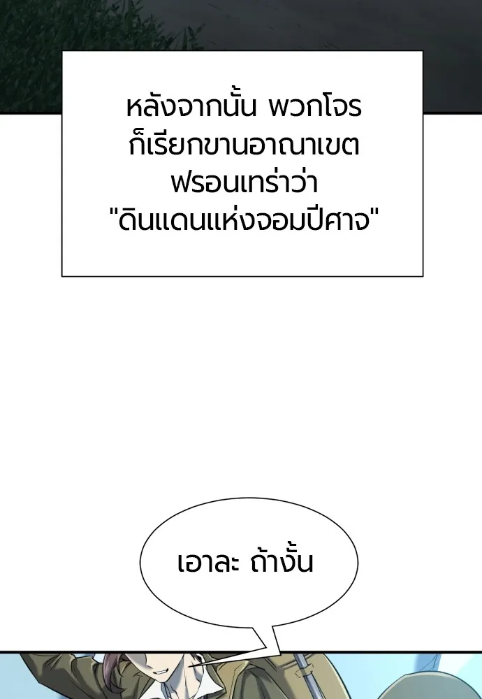 หน้า 137