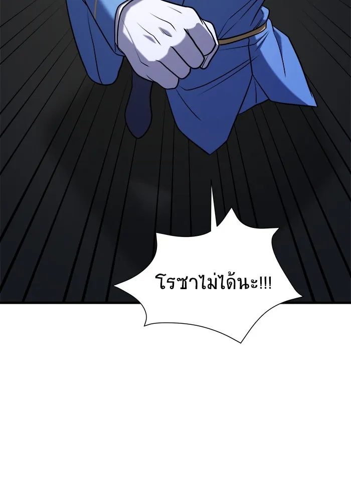 หน้า 149