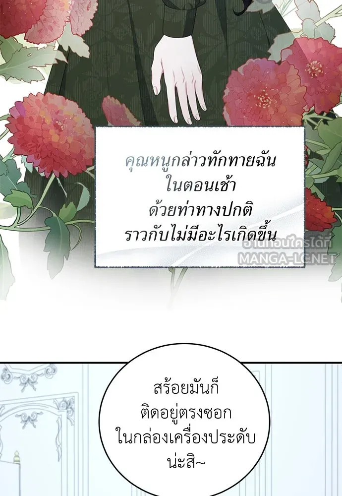 หน้า 87
