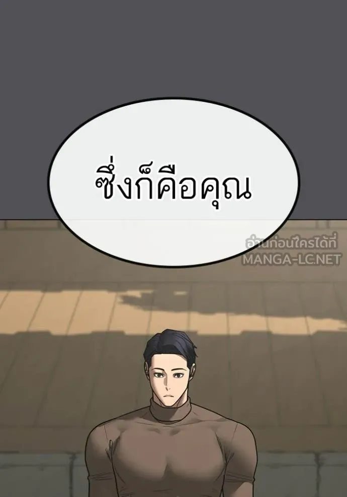 หน้า 87