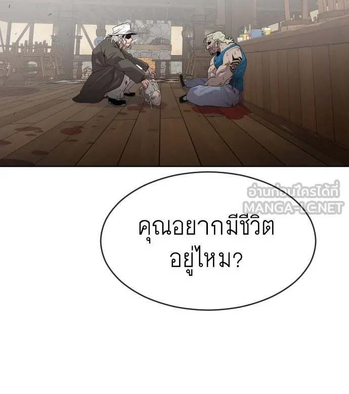 หน้า 81