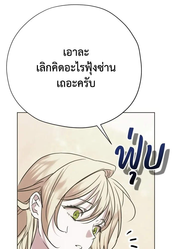 หน้า 101