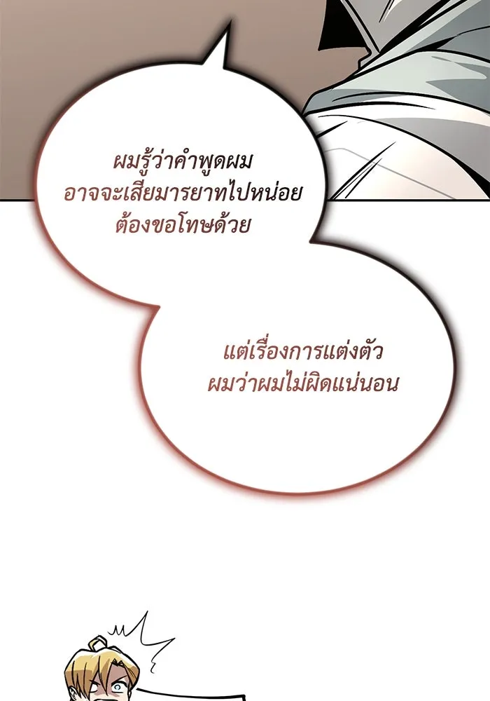 หน้า 97