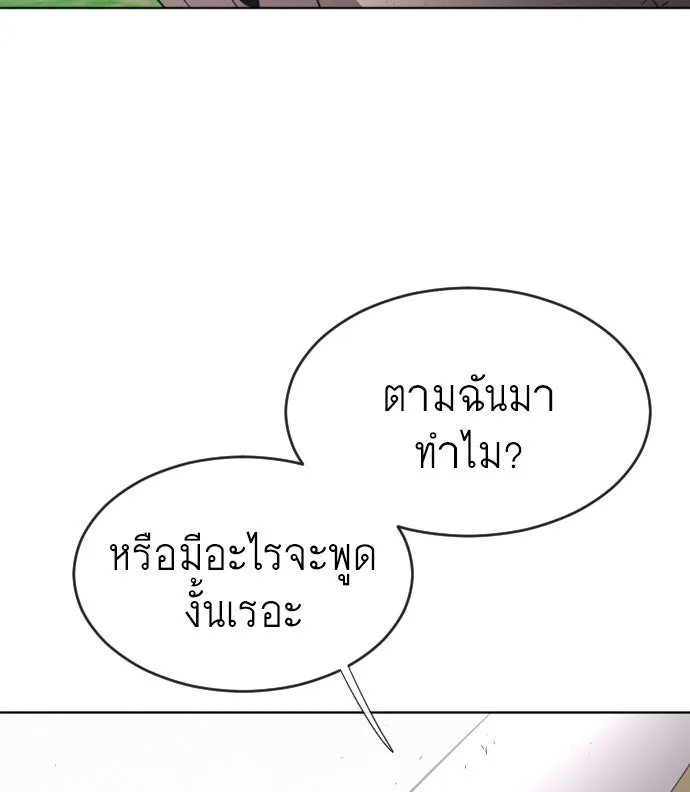หน้า 112