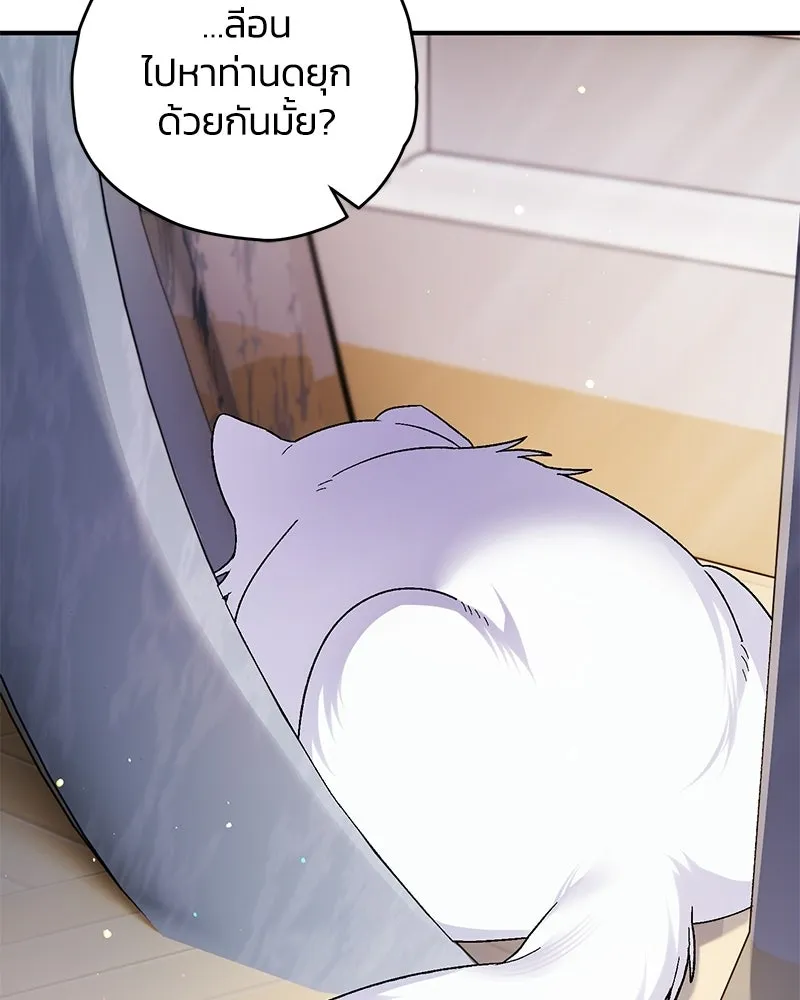 หน้า 131