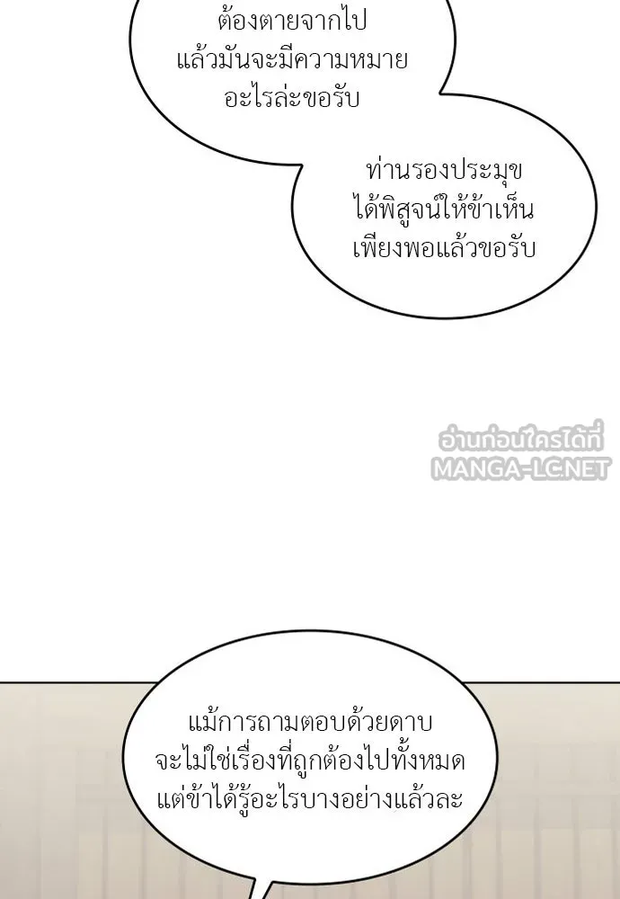 หน้า 204