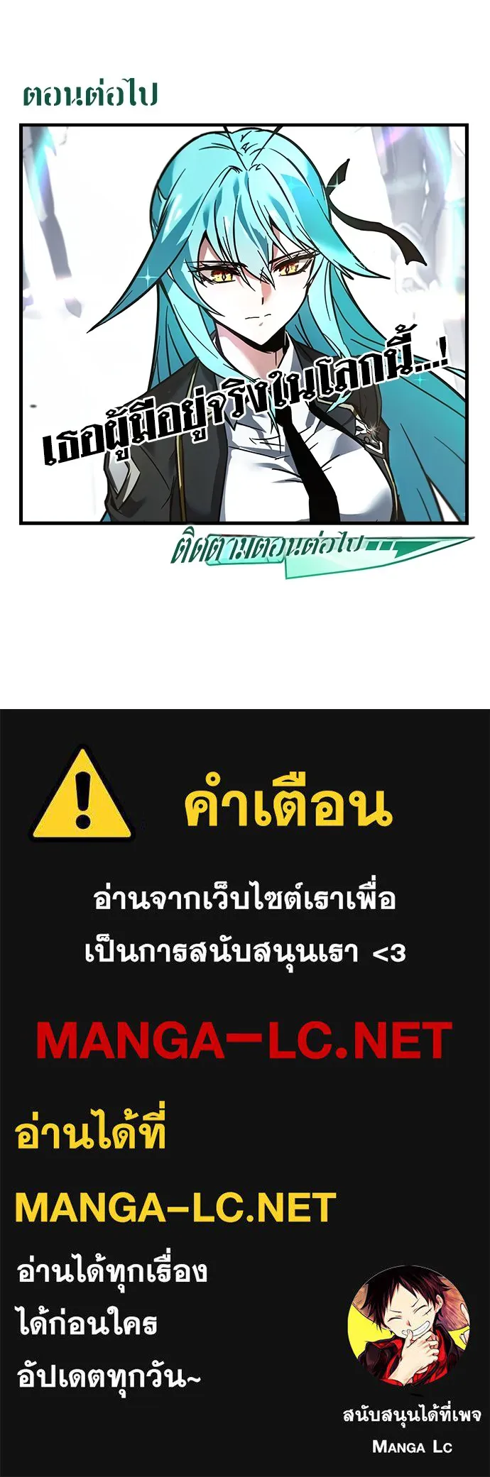 หน้า 101