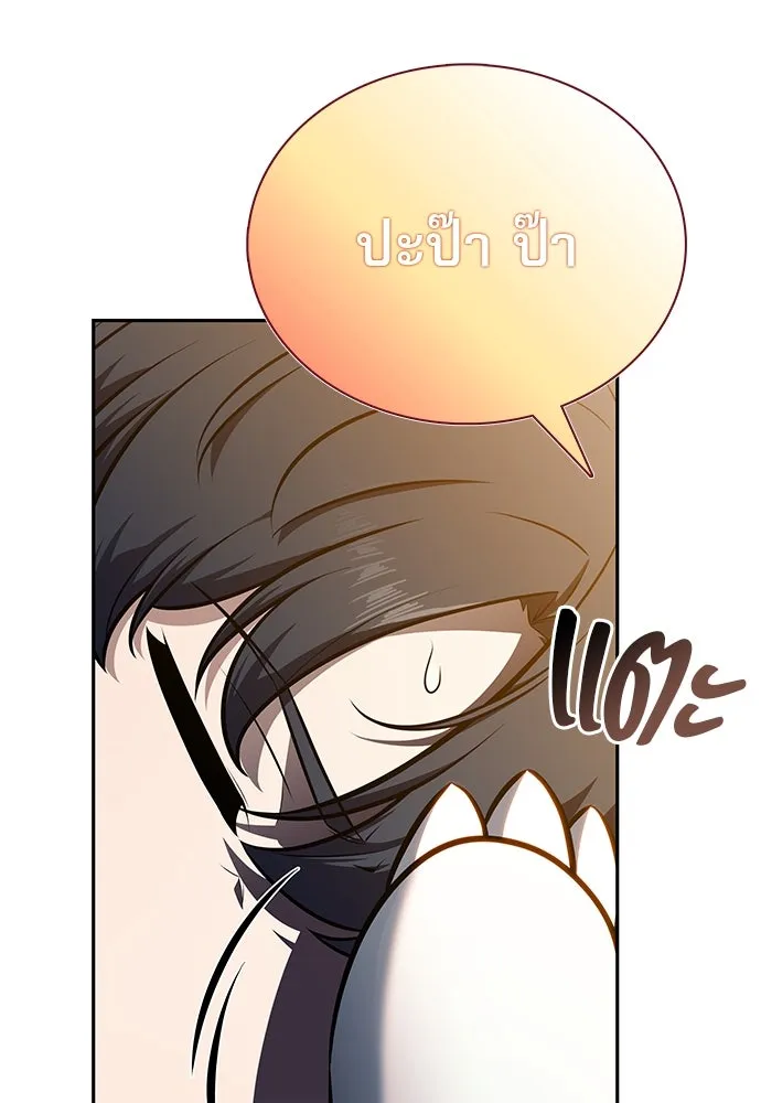 หน้า 101