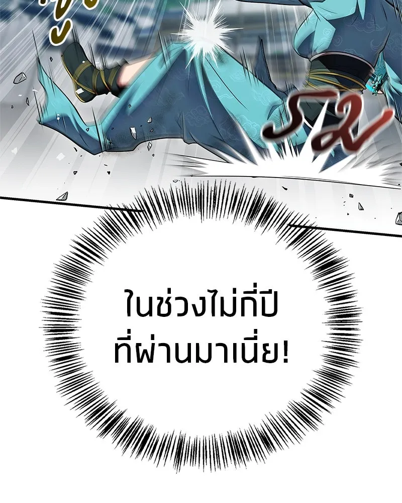 หน้า 76