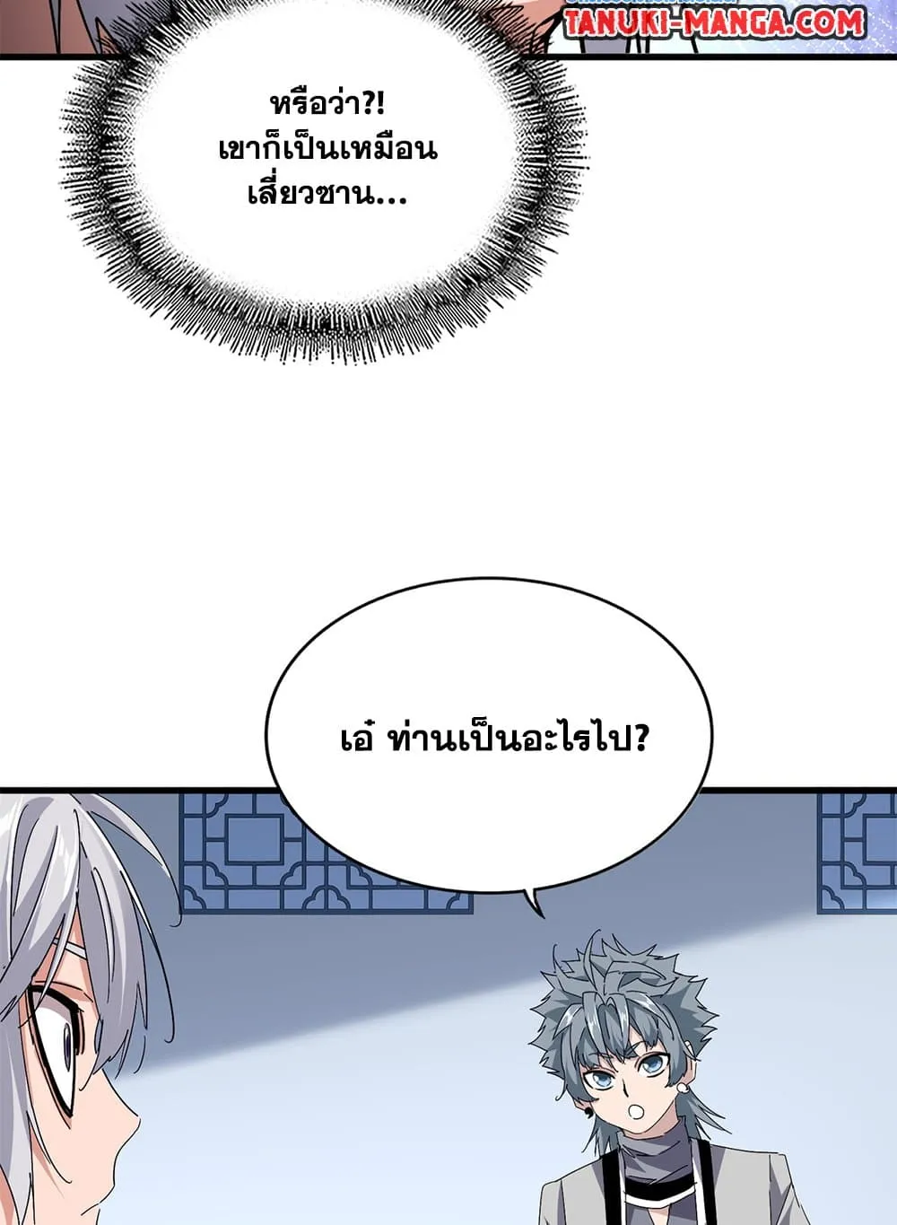 หน้า 45