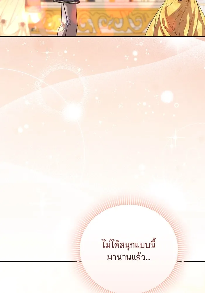 หน้า 97