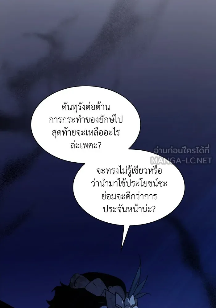 หน้า 75