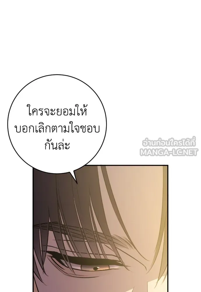 หน้า 132