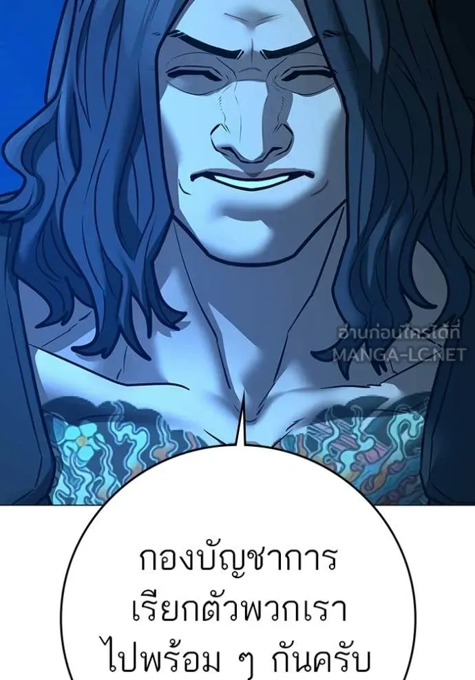 หน้า 148