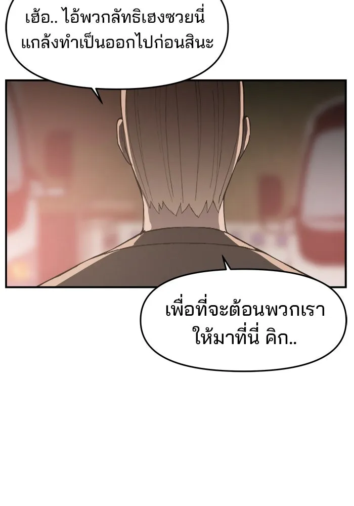 หน้า 136