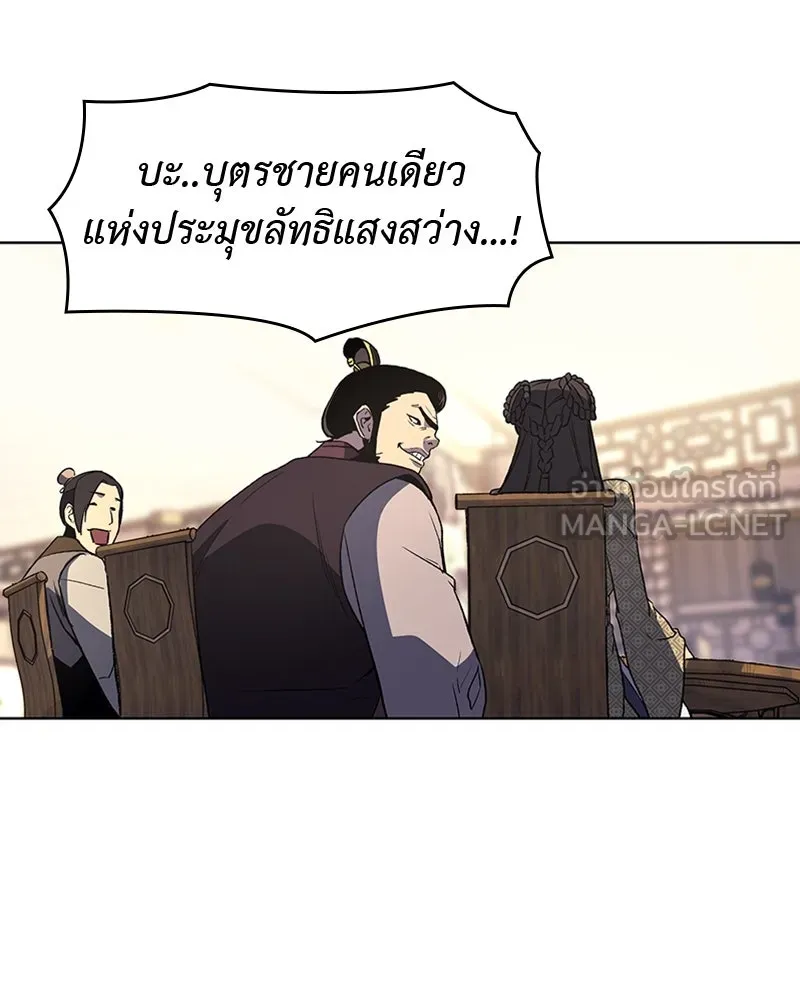 หน้า 123