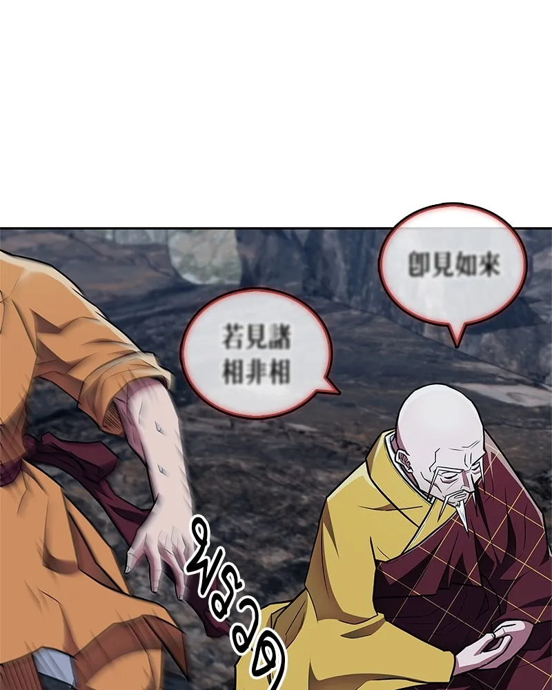 หน้า 119