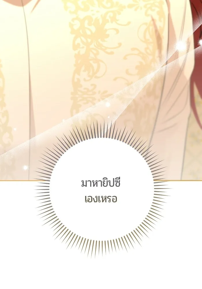 หน้า 136