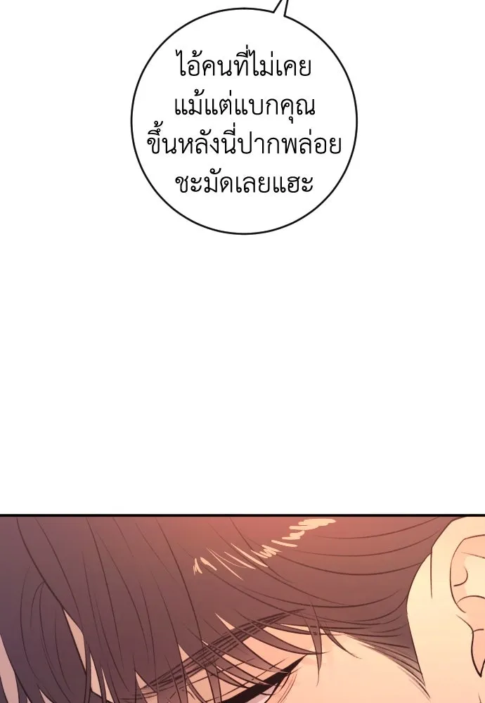 หน้า 94