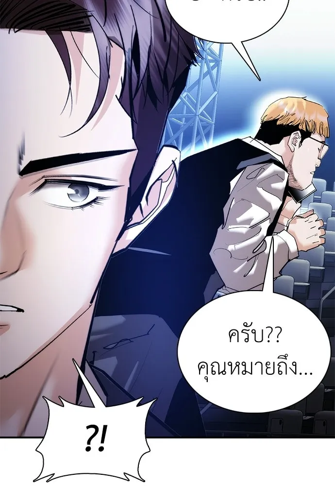หน้า 86