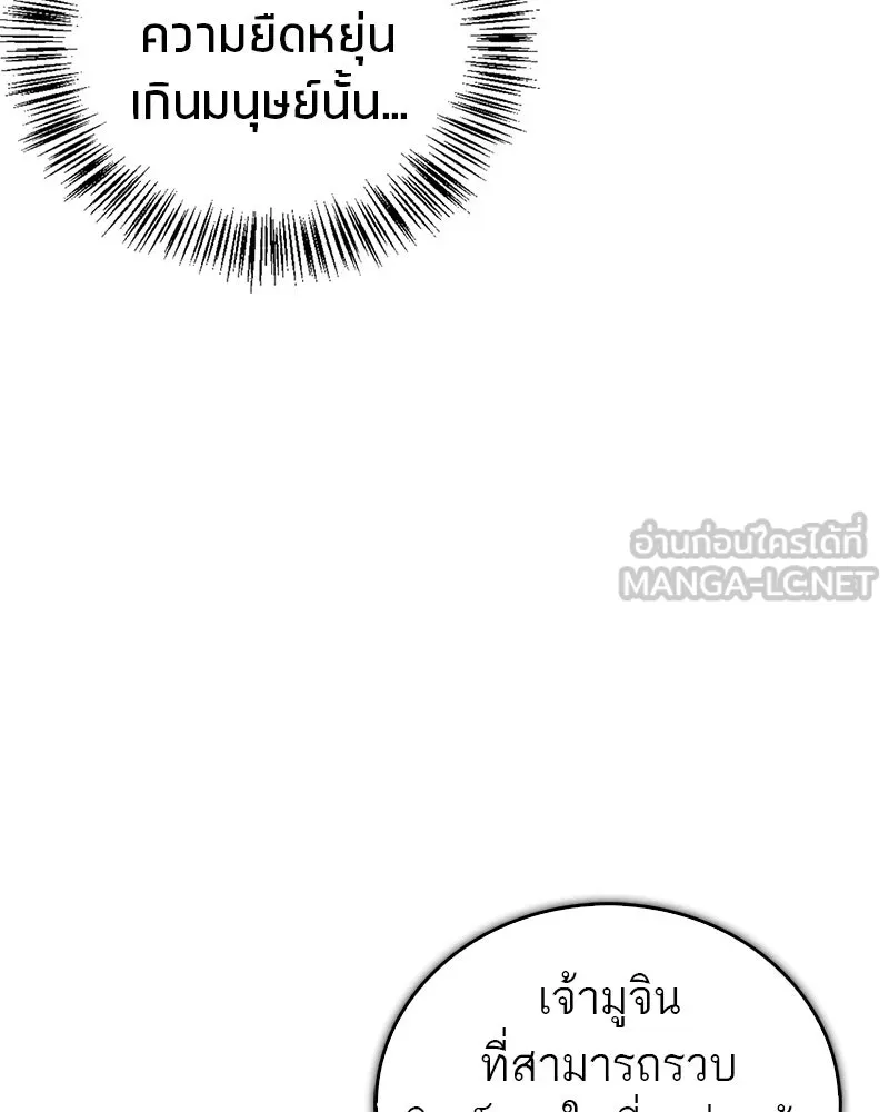 หน้า 150