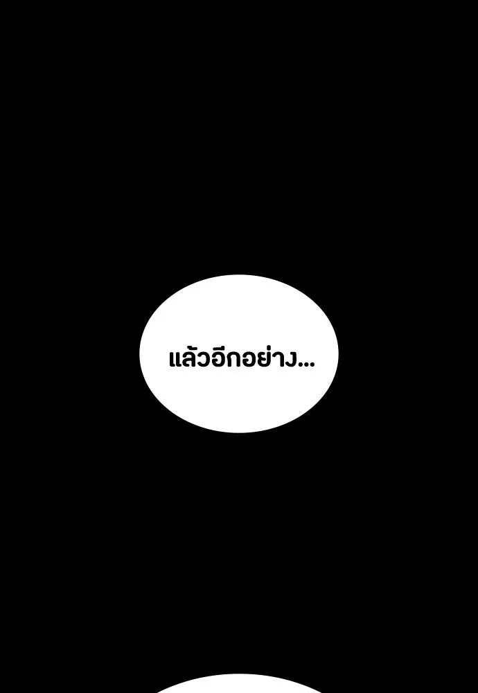 หน้า 104