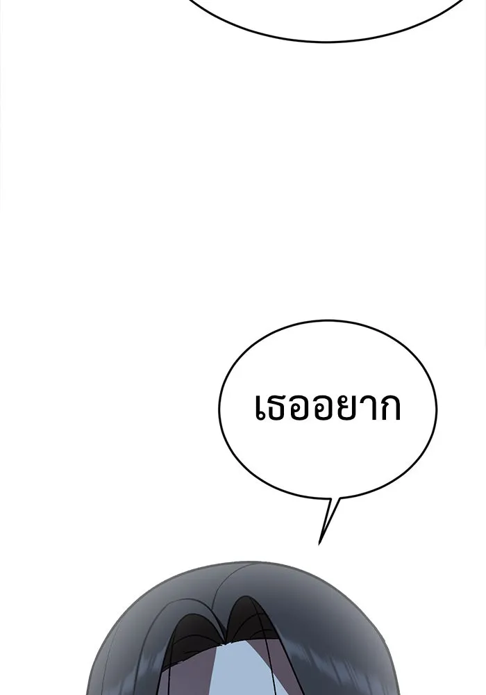 หน้า 113