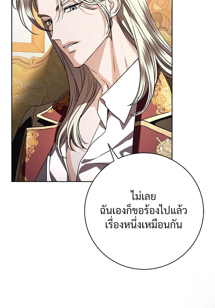 หน้า 86