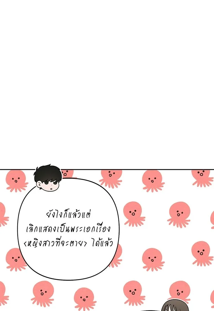 หน้า 82