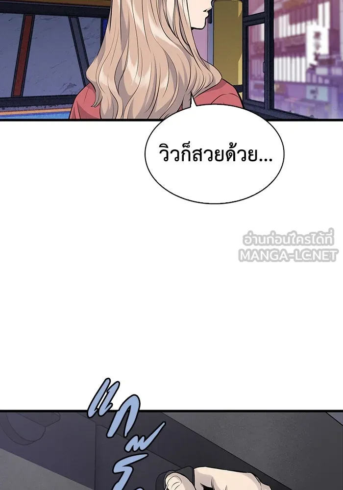 หน้า 99