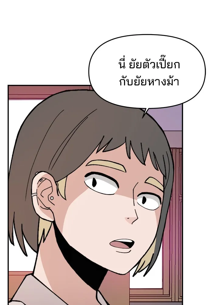 หน้า 103