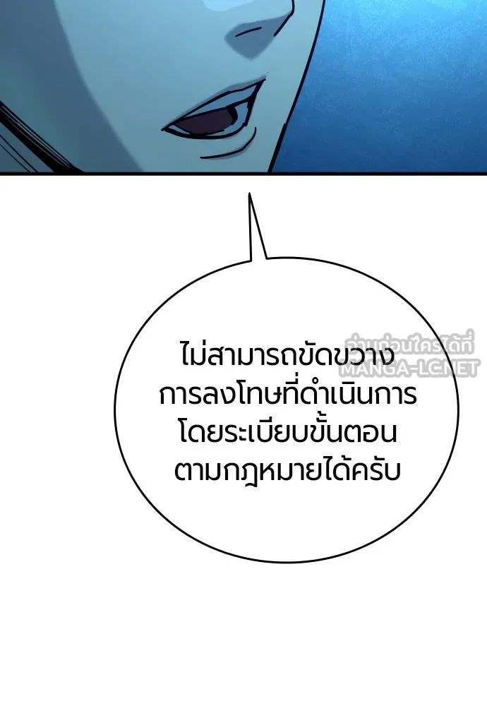 หน้า 120