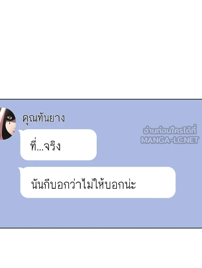 หน้า 90