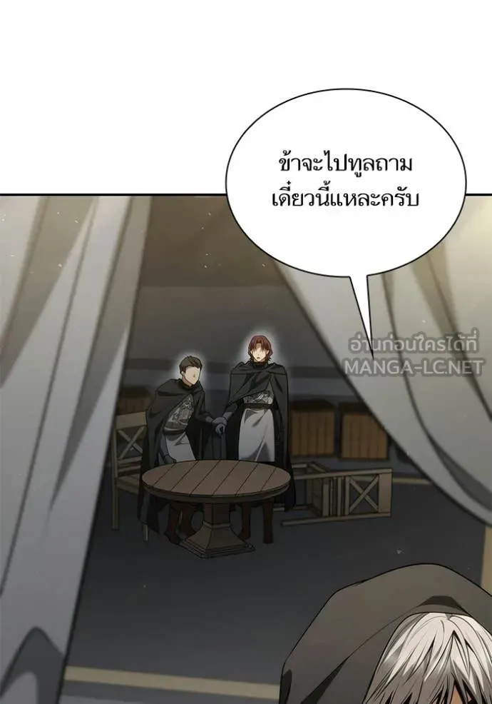 หน้า 108