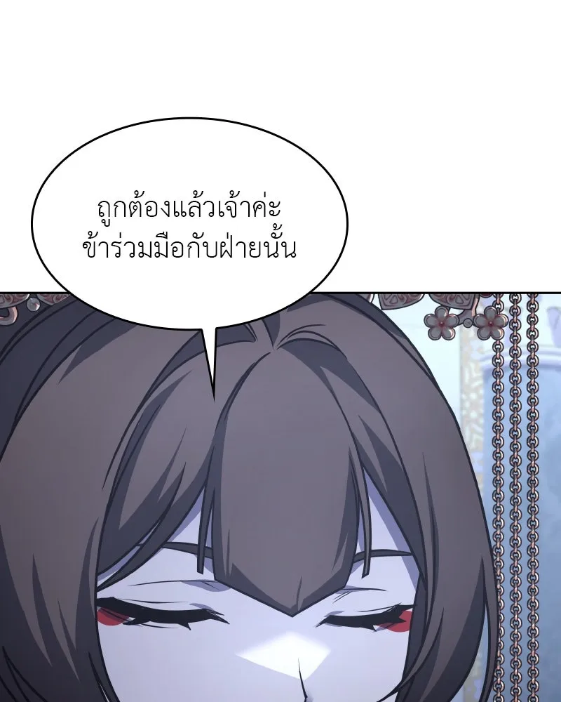 หน้า 160