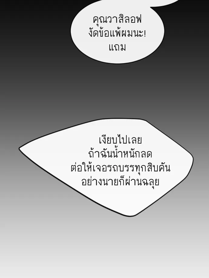 หน้า 113