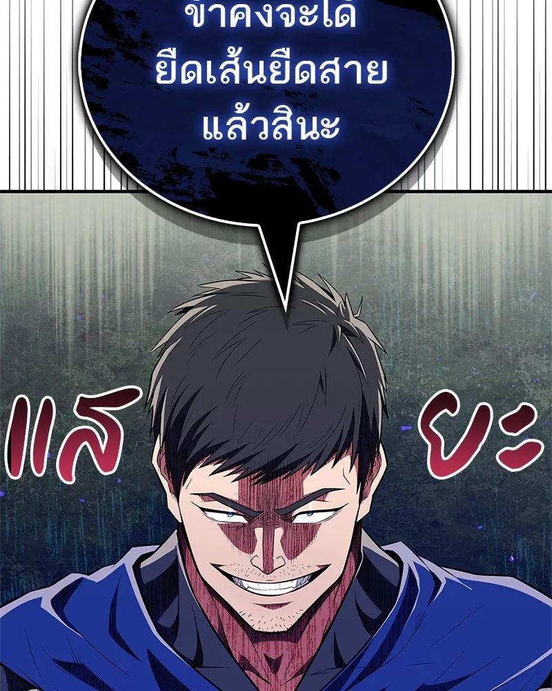 หน้า 110