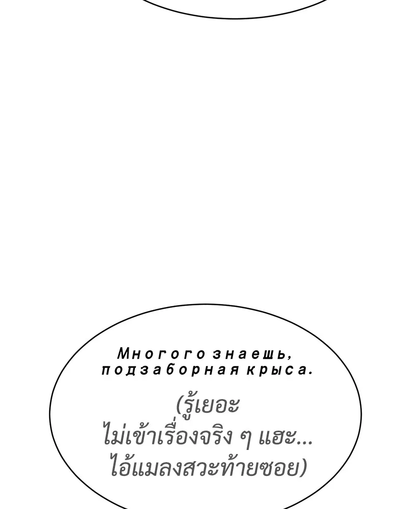 หน้า 139