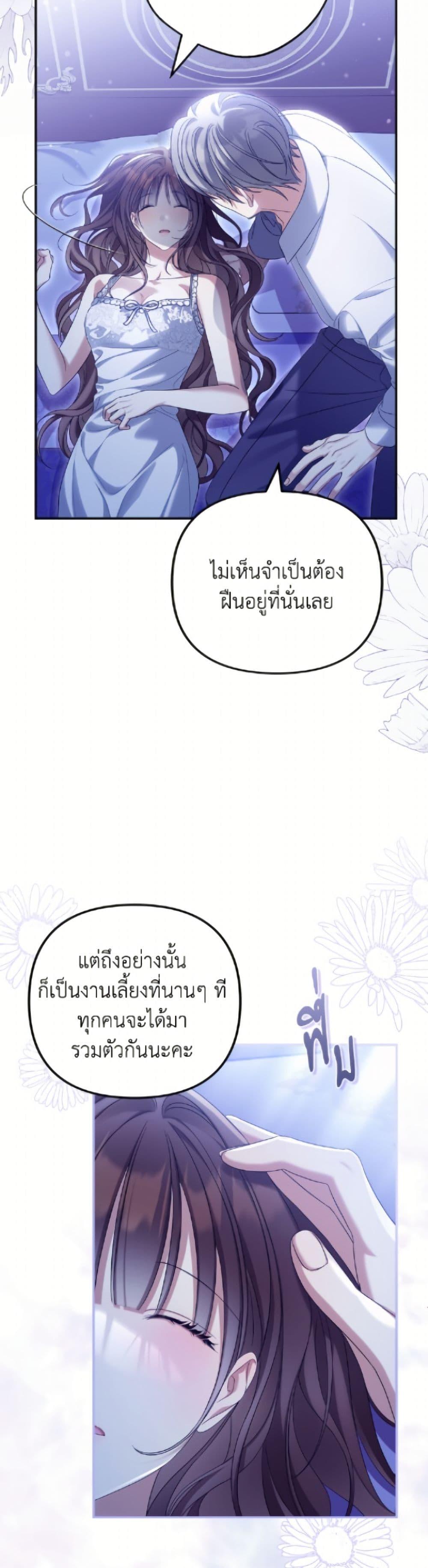 หน้า 49